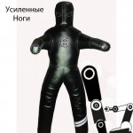 Манекен для борьбы с усиленными ногами Spurt (р.150)