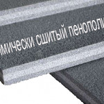 Килим для боротьби 8х8 м. Килим для боротьби 8х8 м.