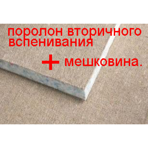 Килим для боротьби 8х8 м. Килим для боротьби 8х8 м.